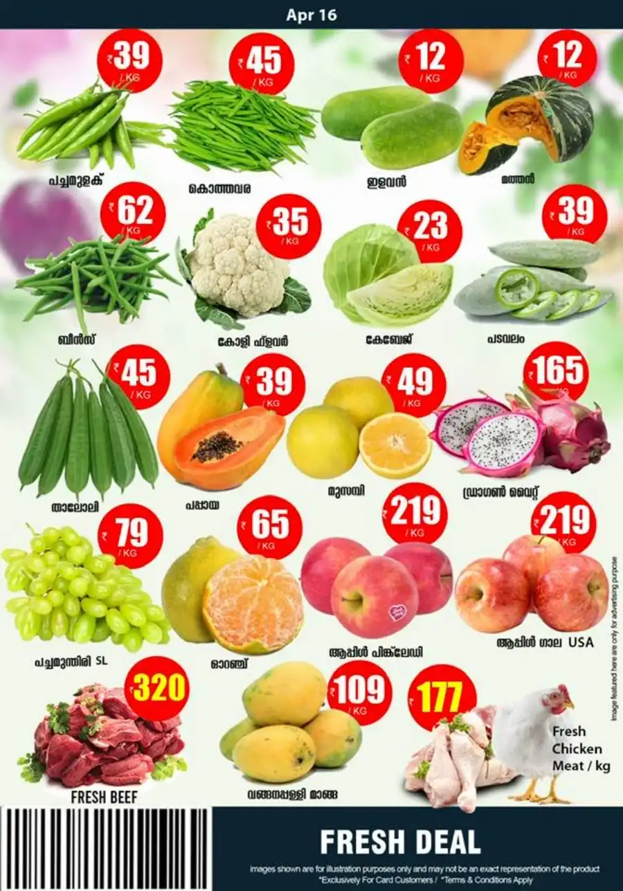 Fresh Deals In Smile Hypermarket undefined
