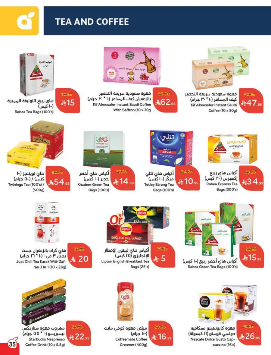 10-20-30 Riyal Deals: Shop Now In Panda Hypermarket Riyadh