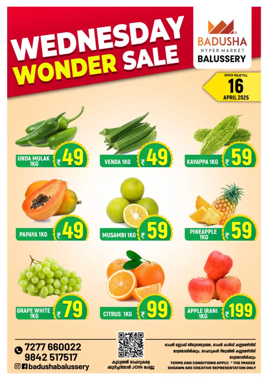 Wednesday Sale In Badusha Hypermarket Calicut