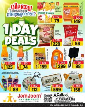 Fresh Deals In JamJoom Hypermarket Calicut