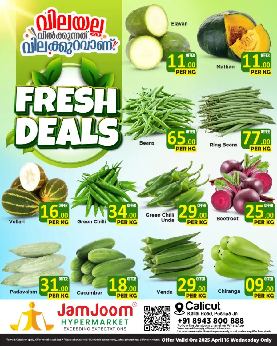Fresh Deals In JamJoom Hypermarket Calicut