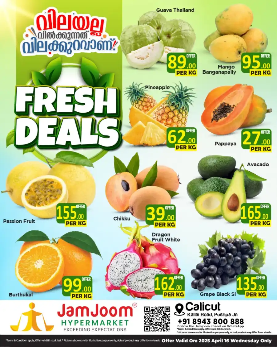 Fresh Deals In JamJoom Hypermarket Calicut