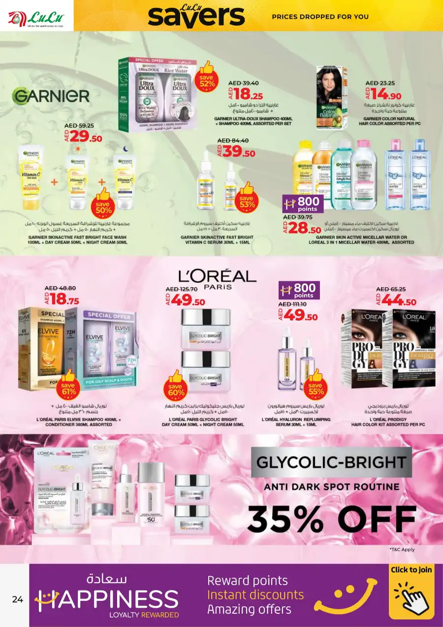 Lulu April Savers: Exclusive Offers In Lulu Hypermarket Al Ain