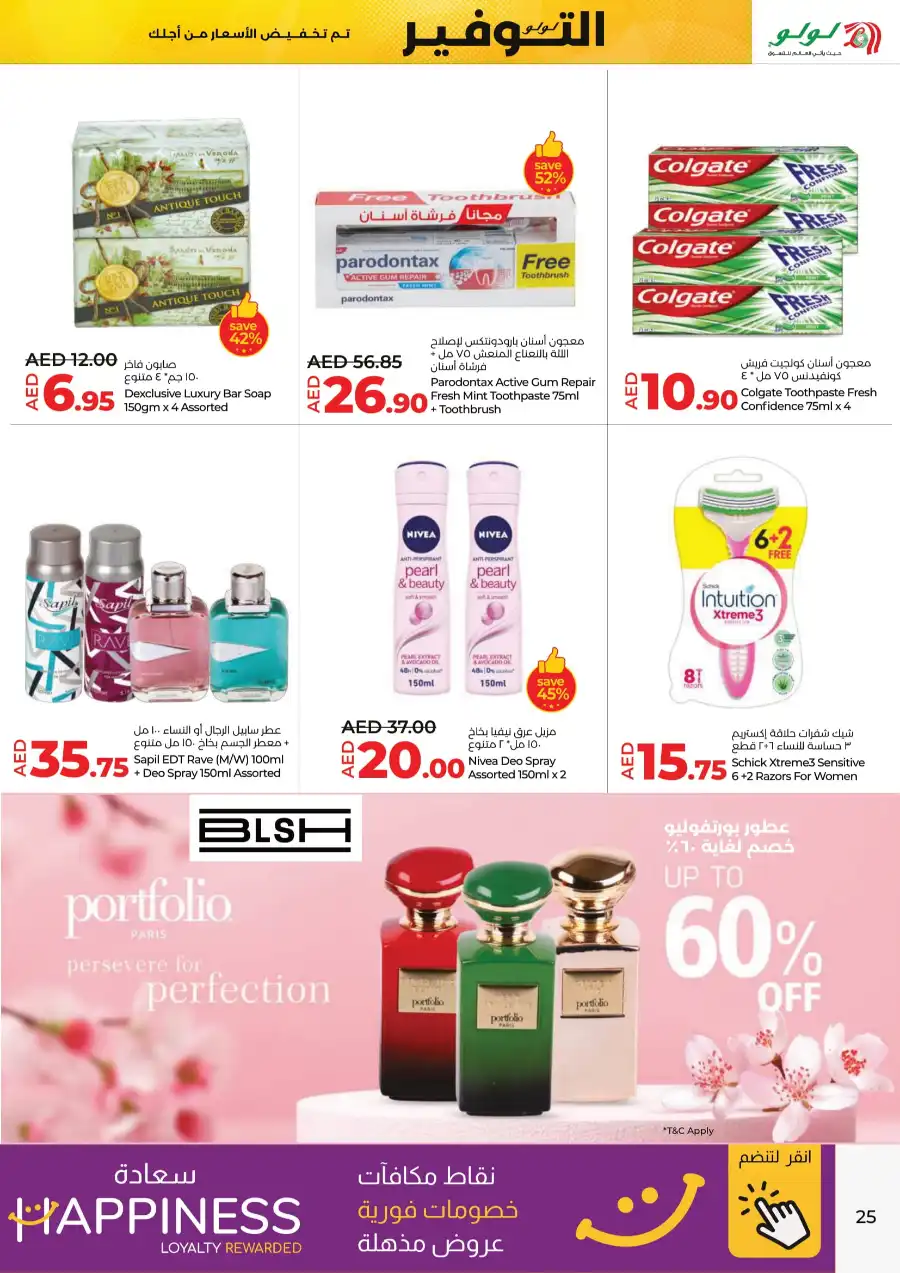 Lulu April Savers: Exclusive Offers In Lulu Hypermarket Al Ain