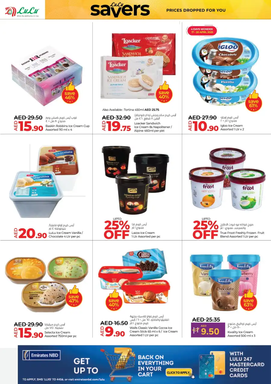 Lulu April Savers: Exclusive Offers In Lulu Hypermarket Sharjah / Ajman