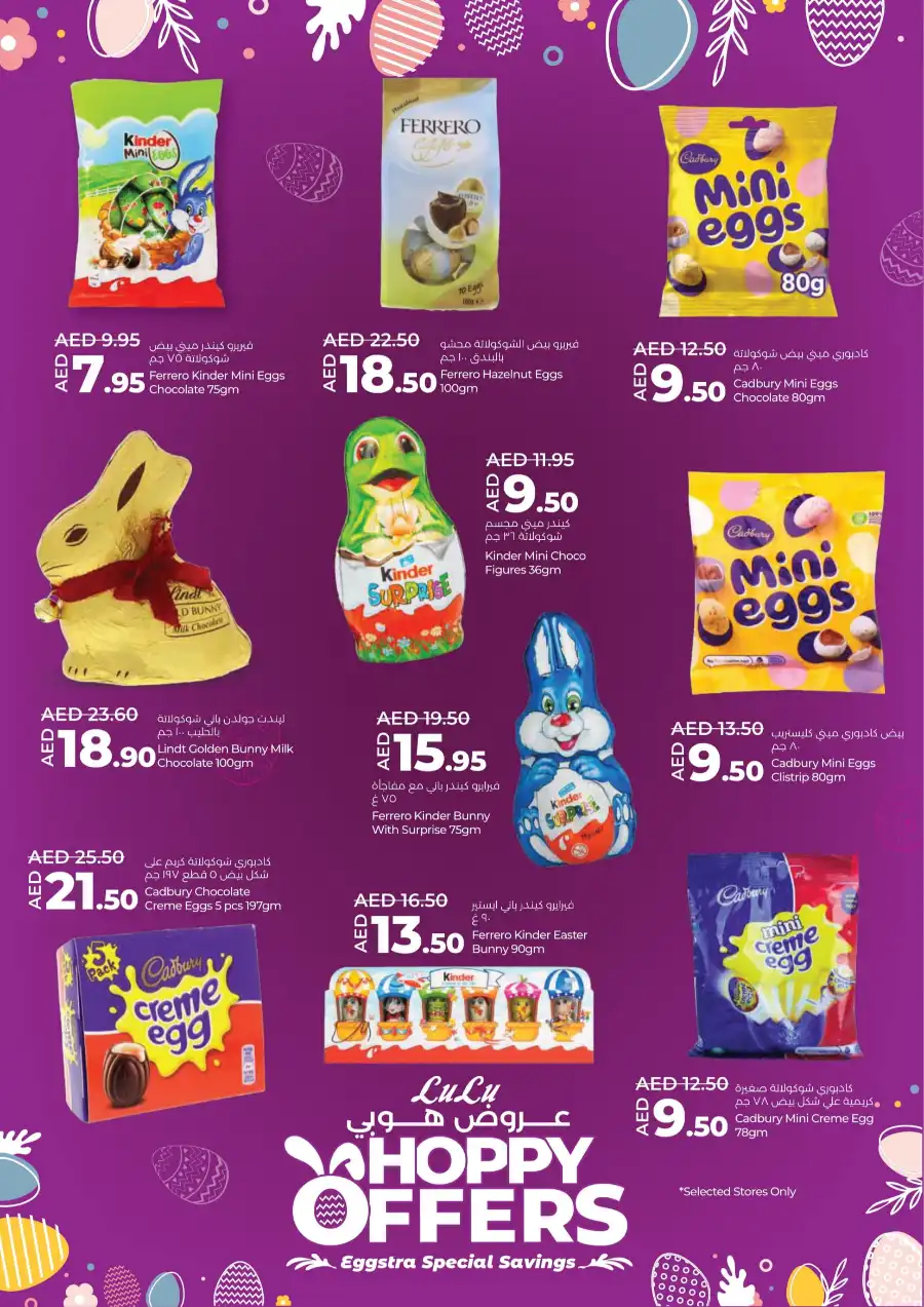 Lulu April Savers: Exclusive Offers In Lulu Hypermarket Sharjah / Ajman