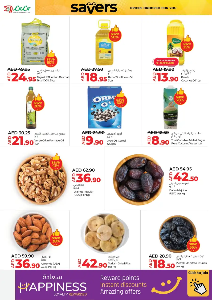 Lulu April Savers: Exclusive Offers In Lulu Hypermarket Sharjah / Ajman