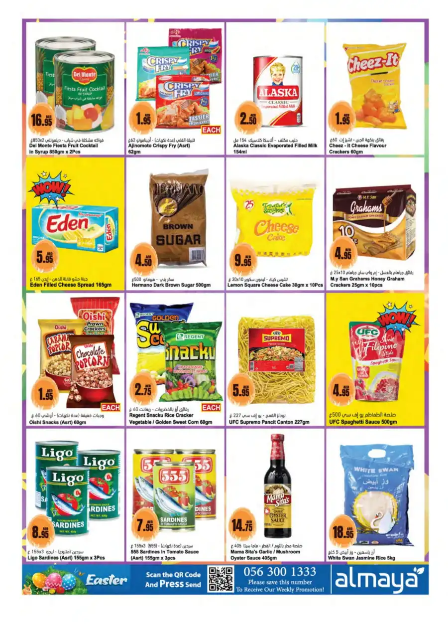 Easter Deals In Al Maya Abu Dhabi