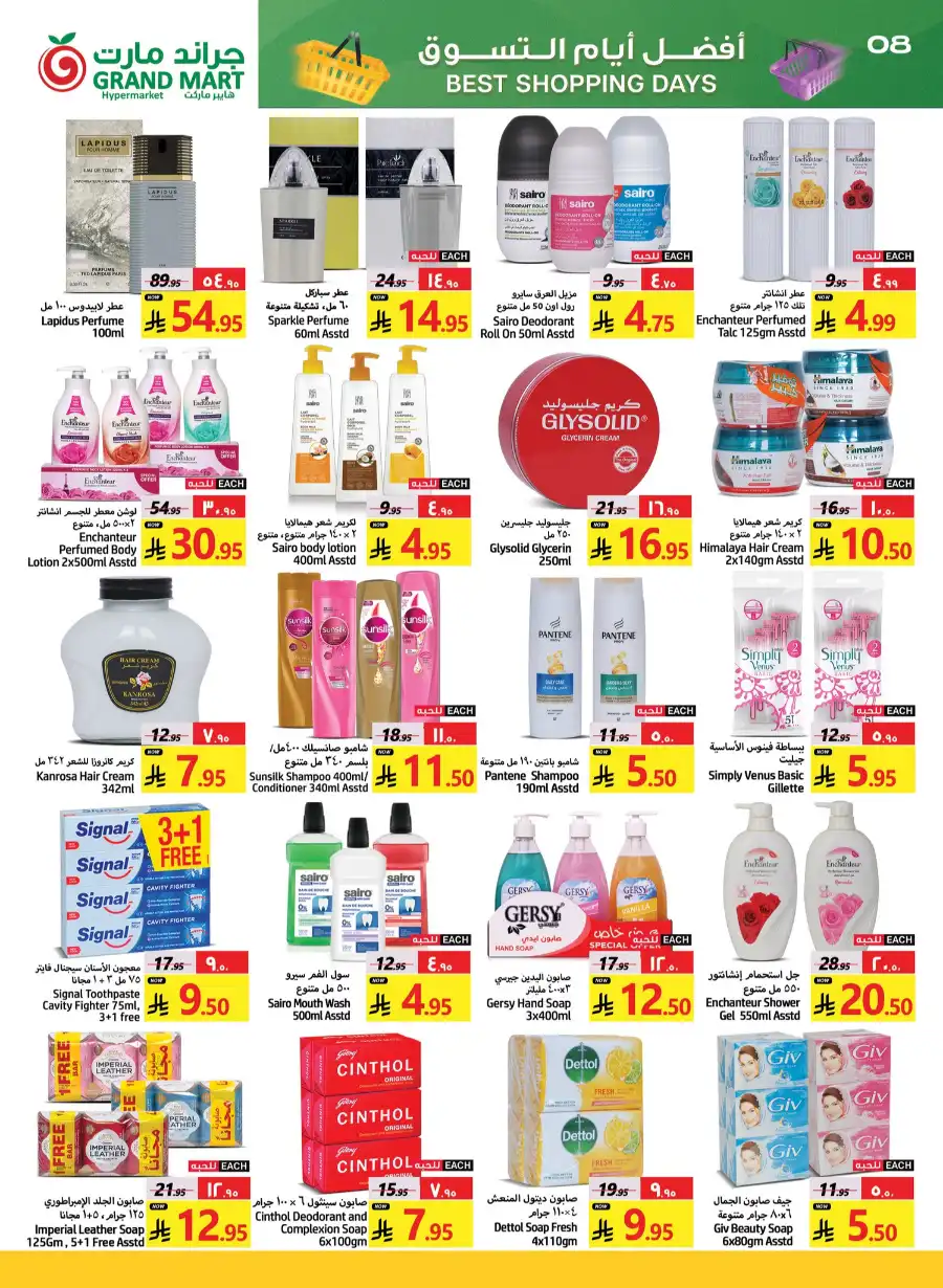 Weekly Savings Deals In Grand Mart undefined
