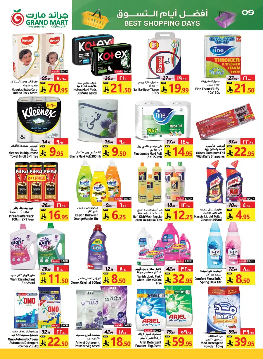 Weekly Savings Deals In Grand Mart undefined