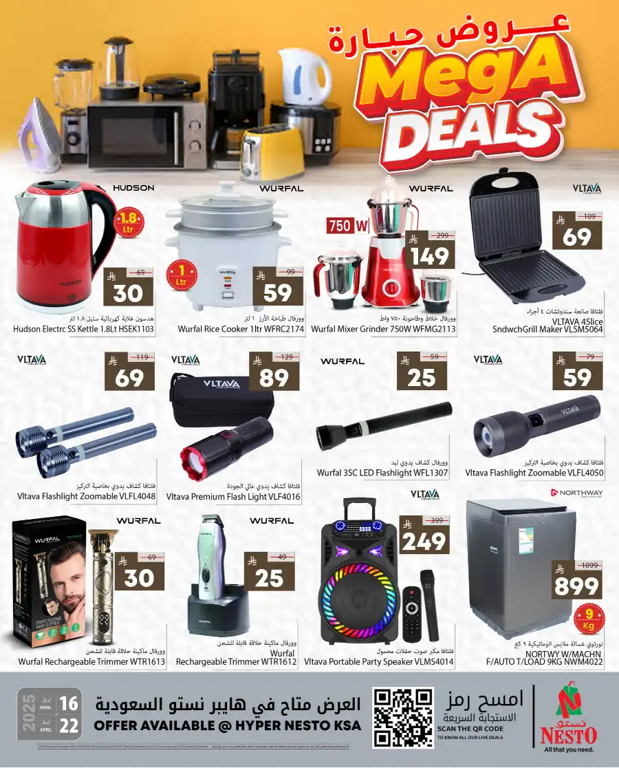 Mega Deals In Nesto Hypermarket Ar Rass