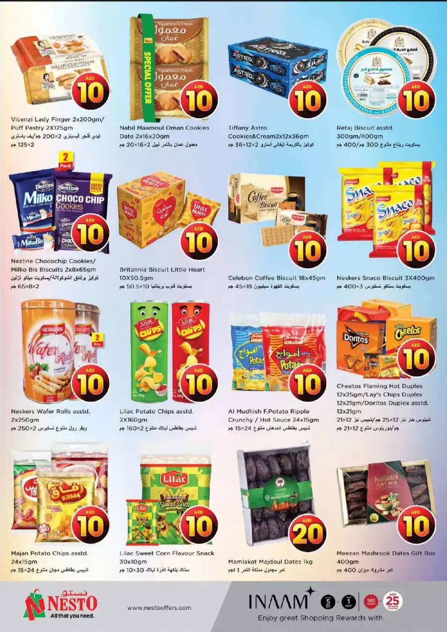 JACKPOT DEALS In Nesto Hypermarket Al Ain