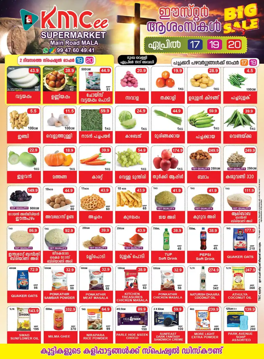 Easter Offers In KMCee Supermarket undefined