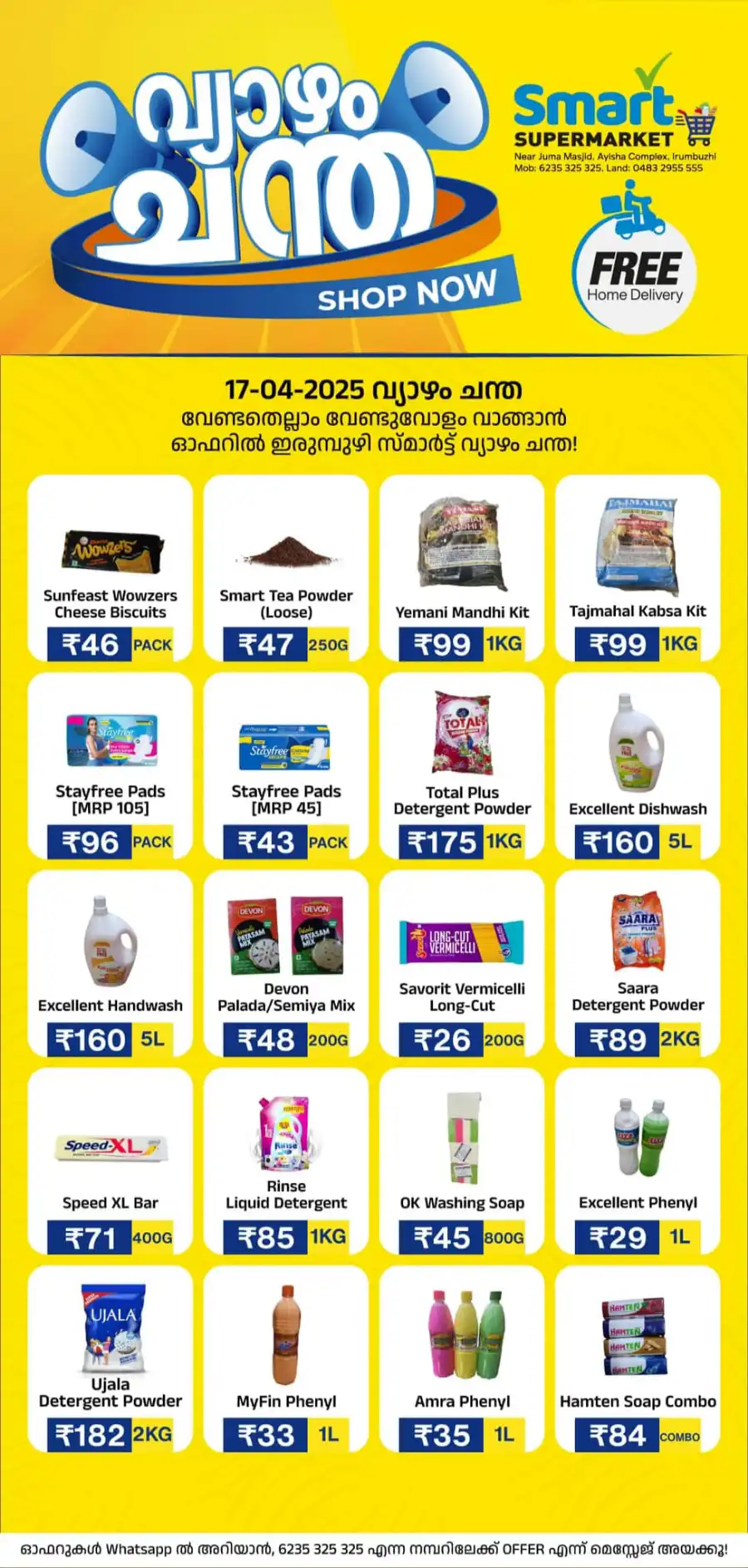 Market Fresh Sale: 40% Off In Smart Hypermarket undefined