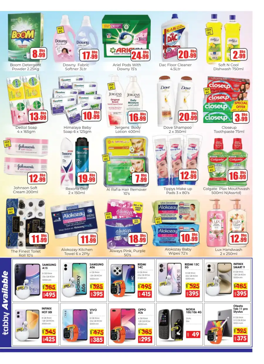 Dream Weekend Sale In Amber Hypermarket Sharjah / Ajman