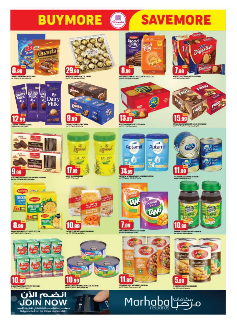Weekend Sale: 50% Off In Rawabi Market Sharjah / Ajman