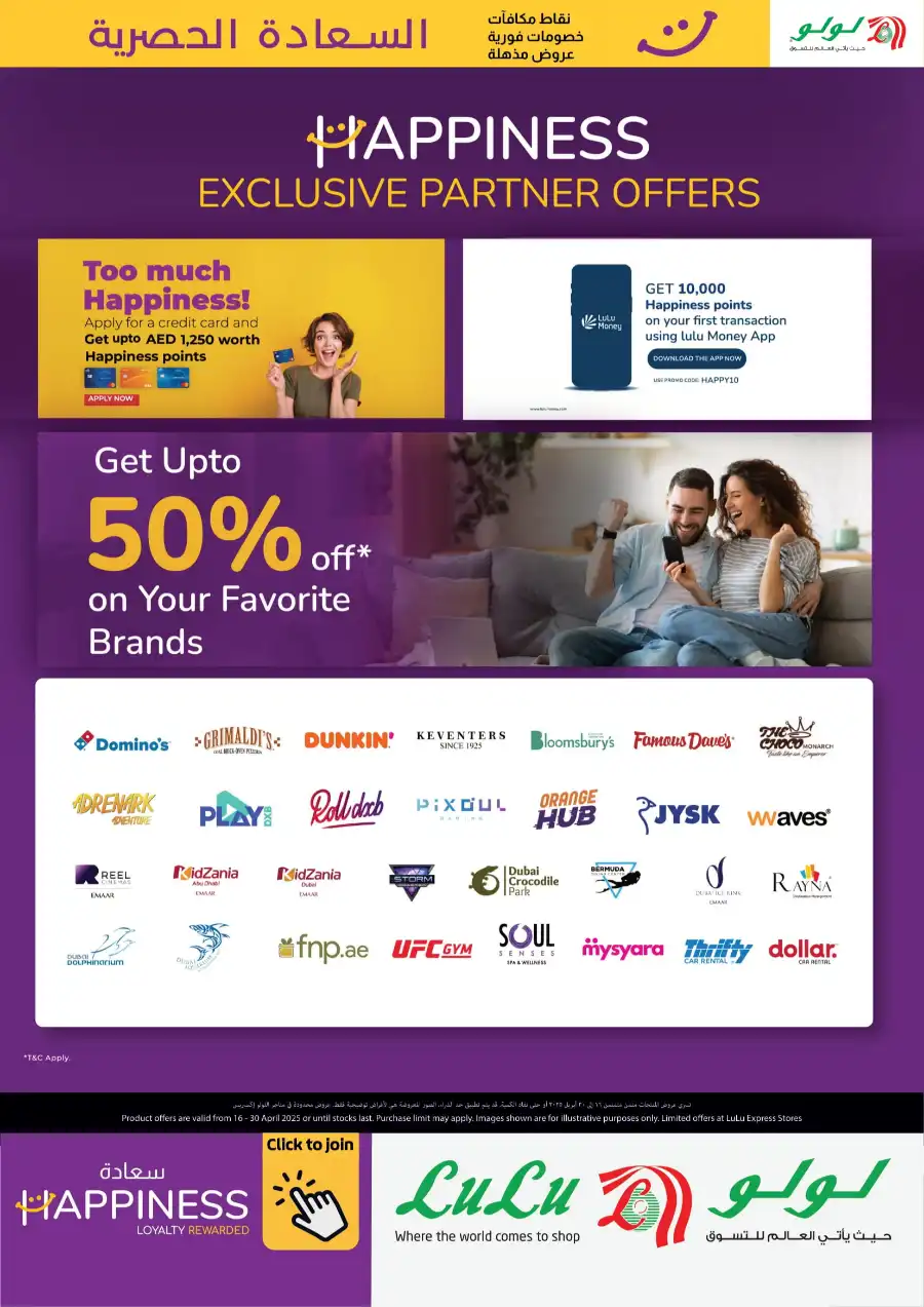 Exclusive Happiness Deals Inside In Lulu Hypermarket Sharjah / Ajman