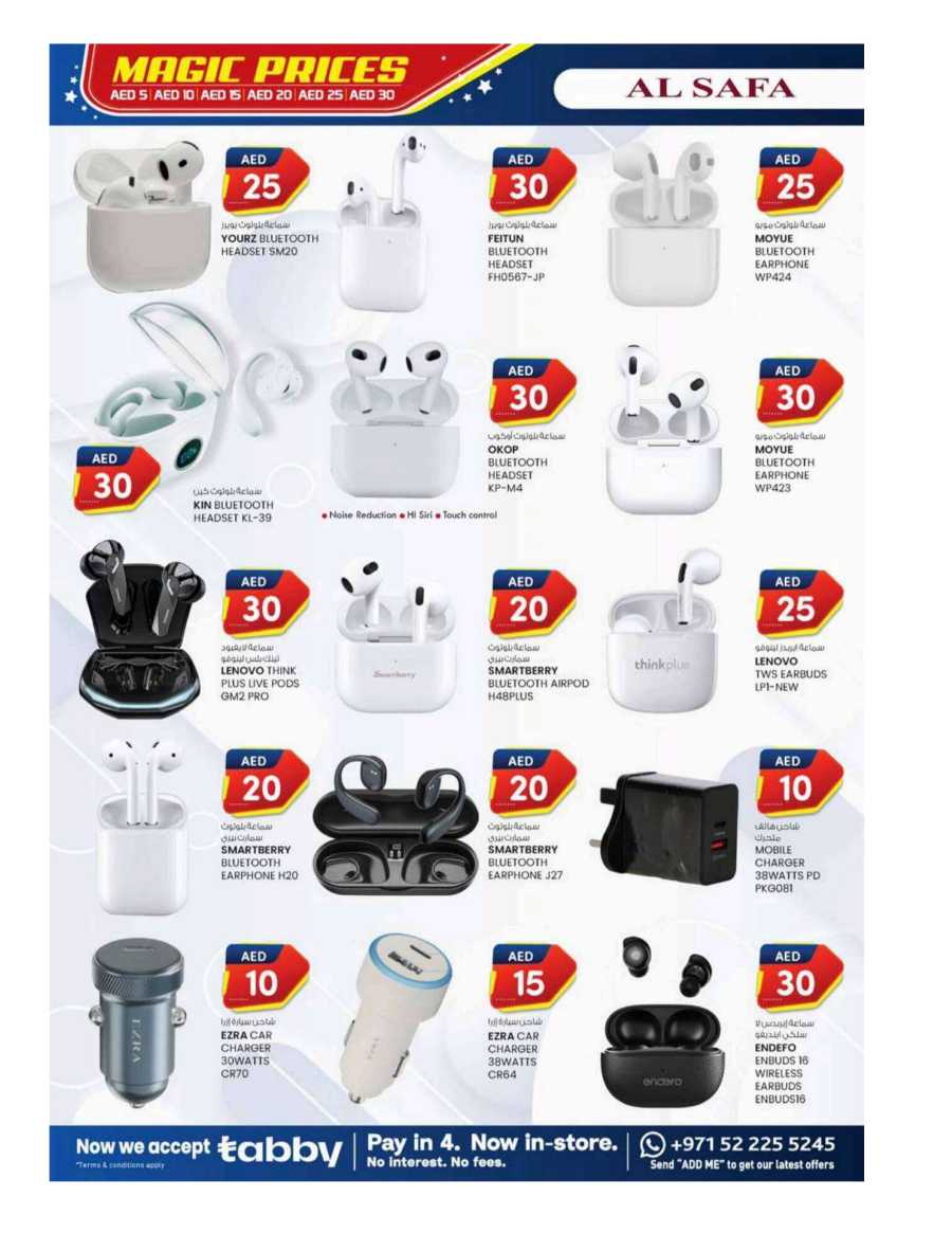 Magic Prices In K.M Trading Al Ain