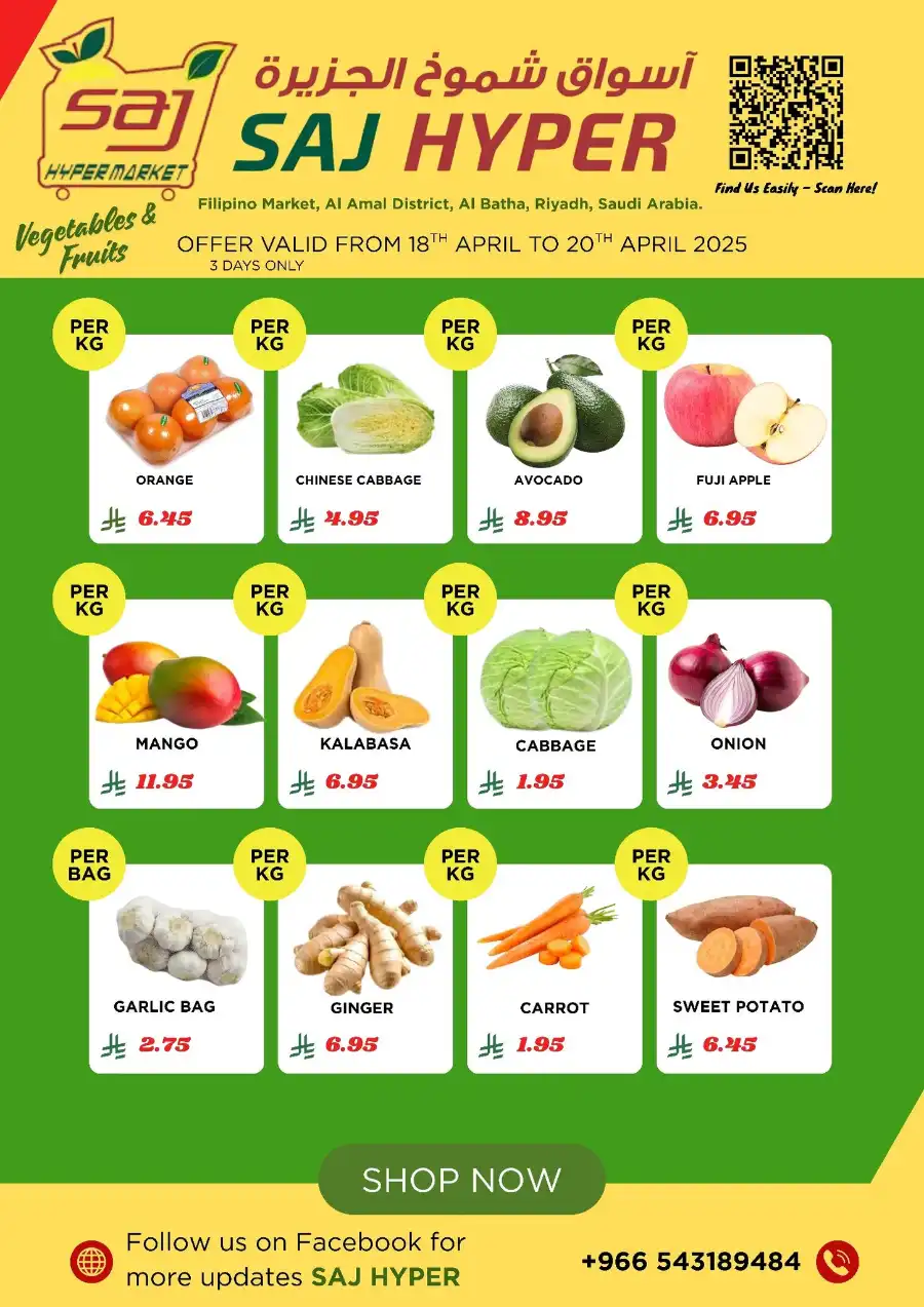 Weekly Offers: Up to 50% Off In SAJ Hypermarket Riyadh