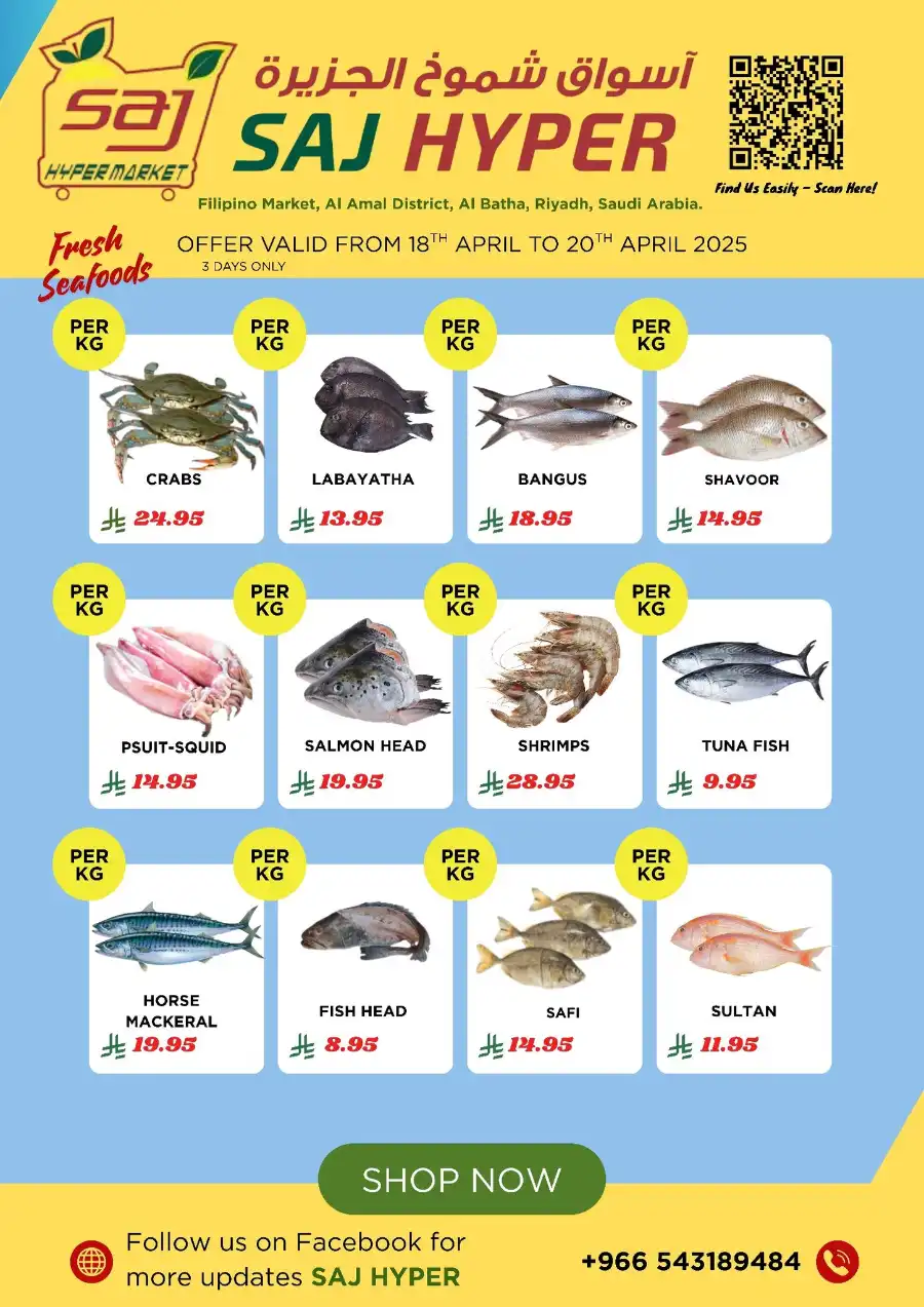 Weekly Offers: Up to 50% Off In SAJ Hypermarket Riyadh