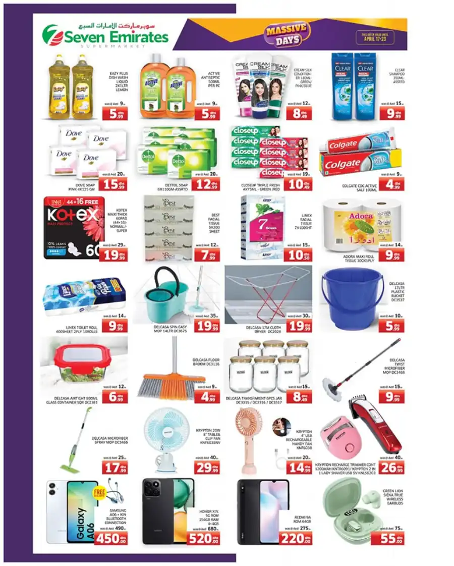 Massive Days: Up to 50% Off In Seven Emirates Supermarket Abu Dhabi