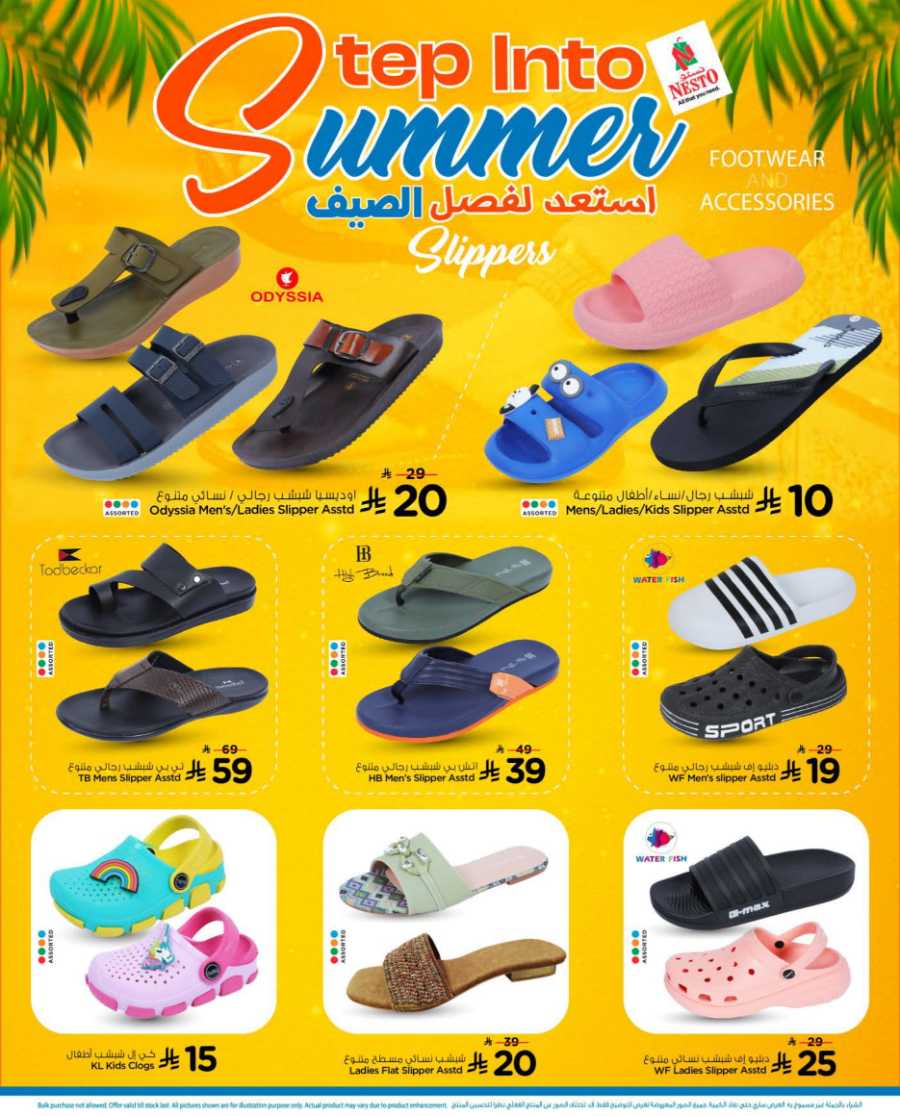 Step into summer in style! In Nesto Hypermarket Qaseem