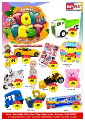 Toy Fest In Daymart Hypermarket Wayanad