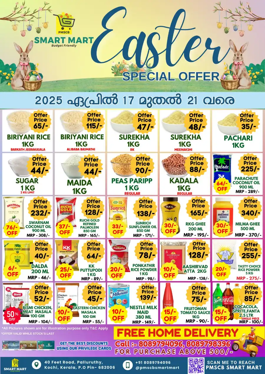 Easter Special Offer In PMSCB Smart Mart undefined