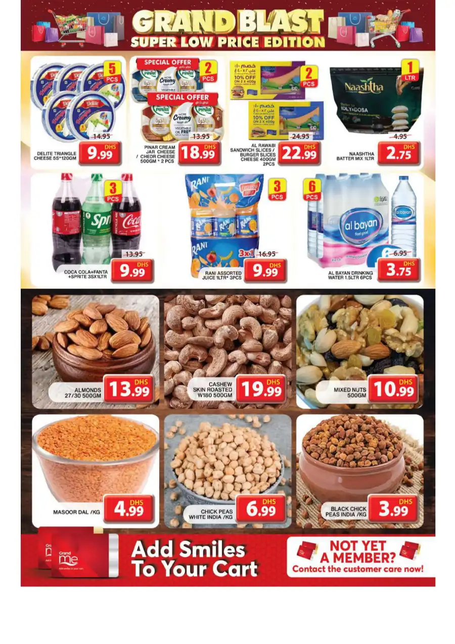 Lowest Price Deals In Grand Hypermarket Sharjah / Ajman