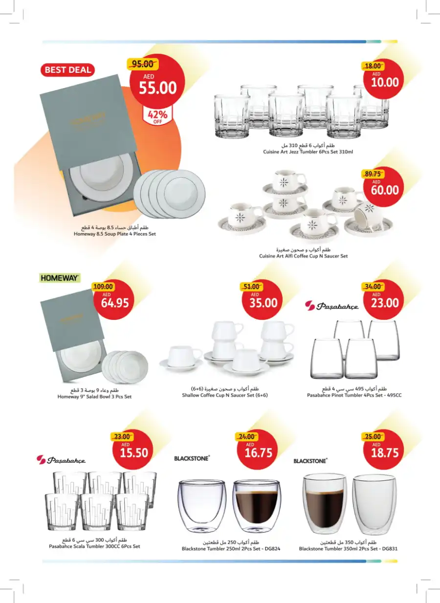 Essentials & Treats: Exclusive Offers In Union Coop Sharjah / Ajman
