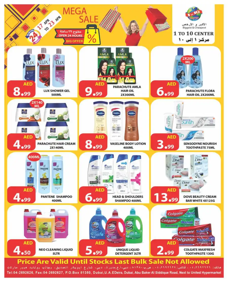 Mega Sale In 1to10 Center Dubai