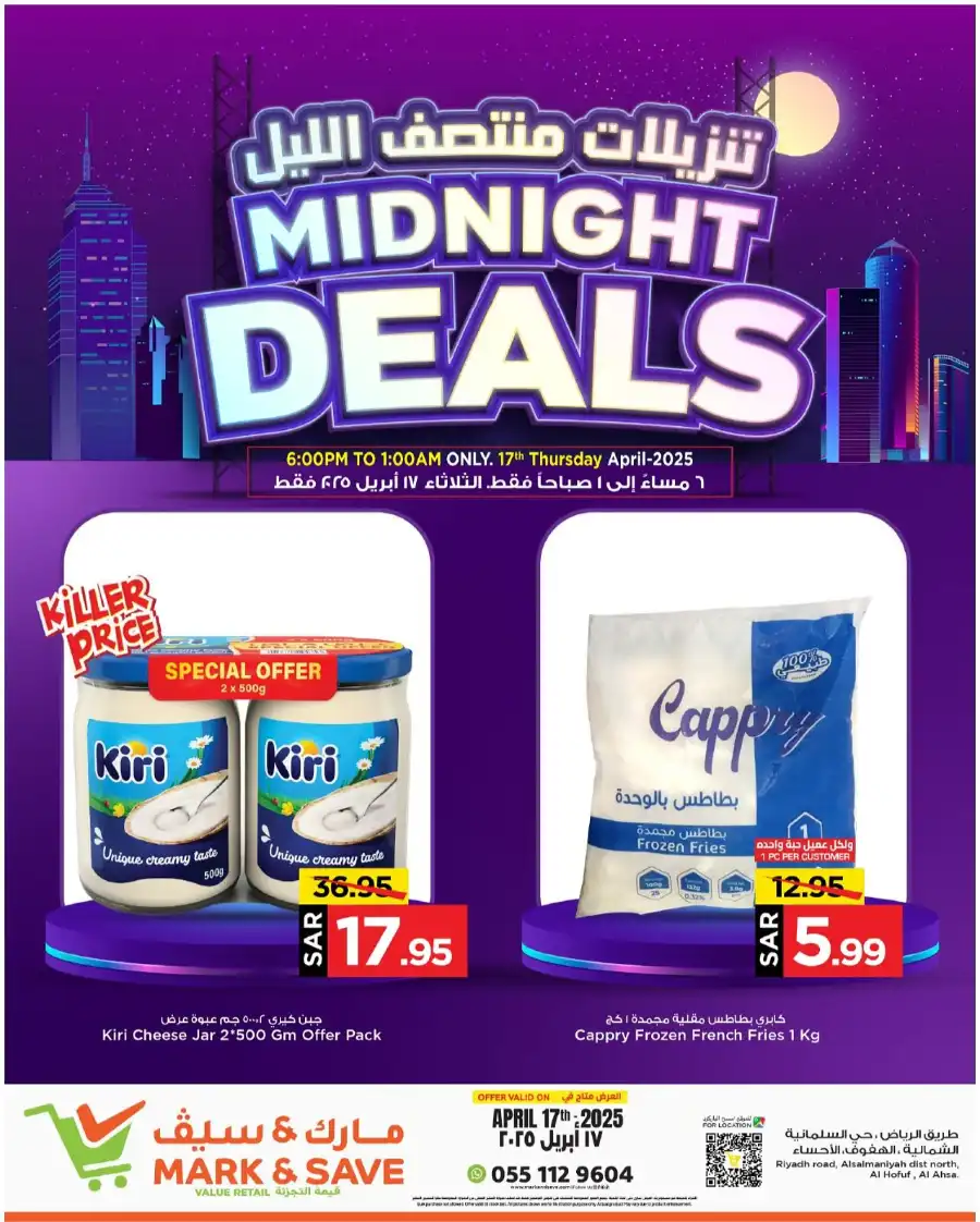 Midnight Deals In Mark & Save Al Hasa