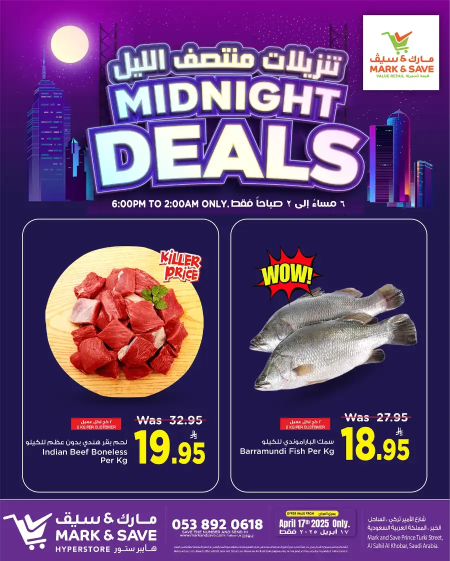 Midnight Deals In Mark & Save Al Khobar