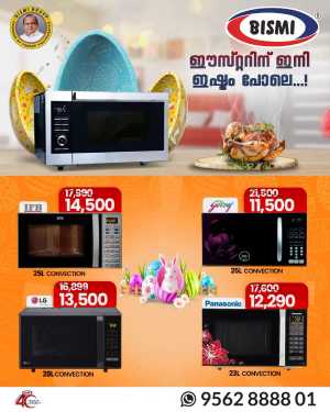 Microwave Ovens at Best Prices In Bismi Home Appliance Ernakulam,Calicut,Malappuram,Trivandrum,Thrissur,Palakkad,Kollam,Alappuzha