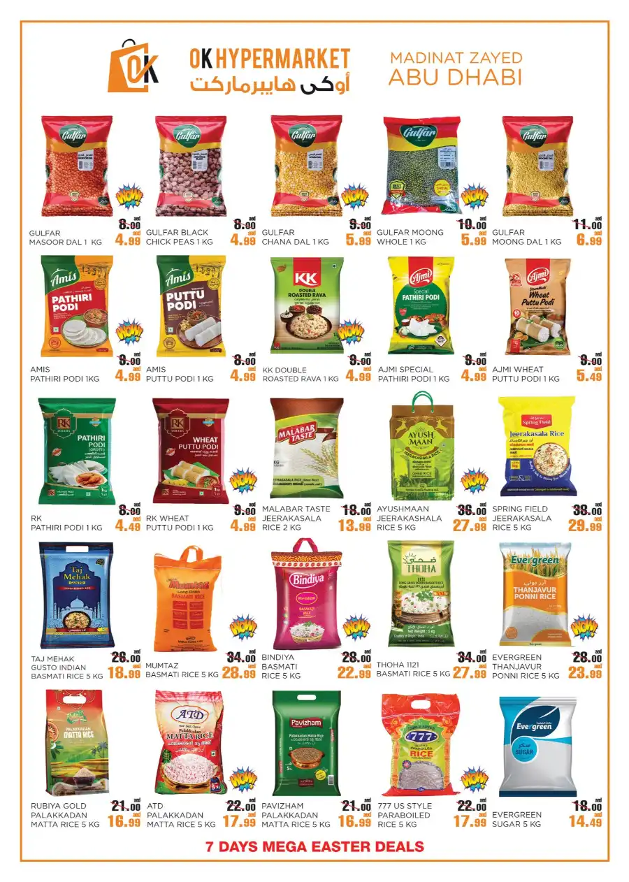 Mega Easter Deals In OK Hypermarket Abu Dhabi