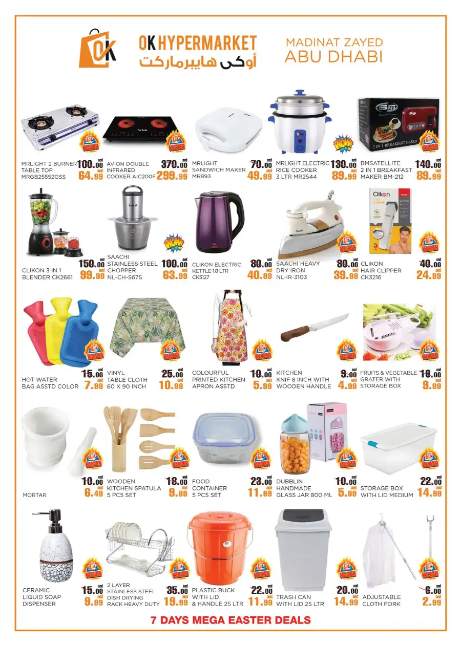 Mega Easter Deals In OK Hypermarket Abu Dhabi