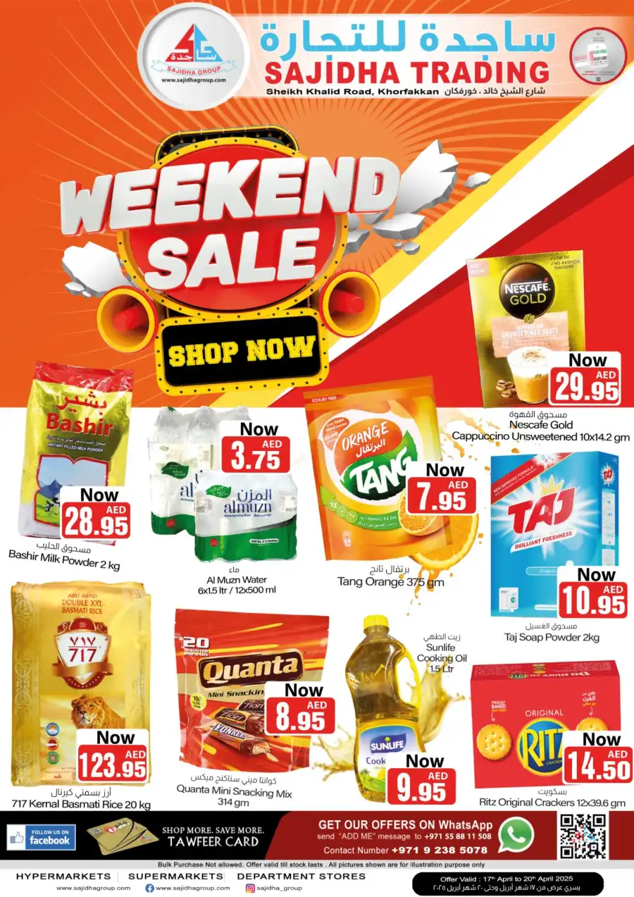 Weekend Deals In Sajidha Sharjah / Ajman