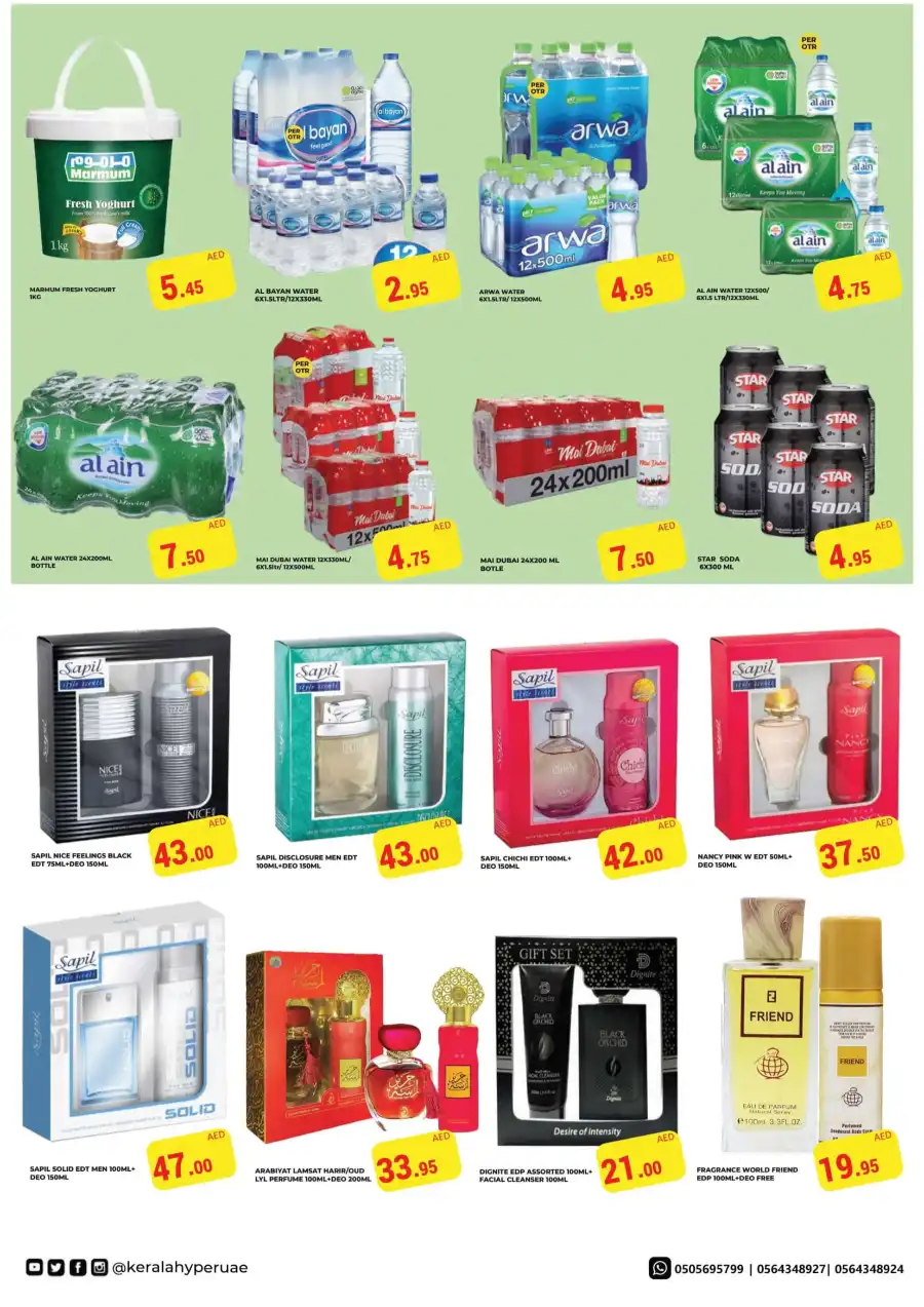 Easter Shopping Bliss: Up to 50% Off In Kerala Hypermarket Ras al Khaimah