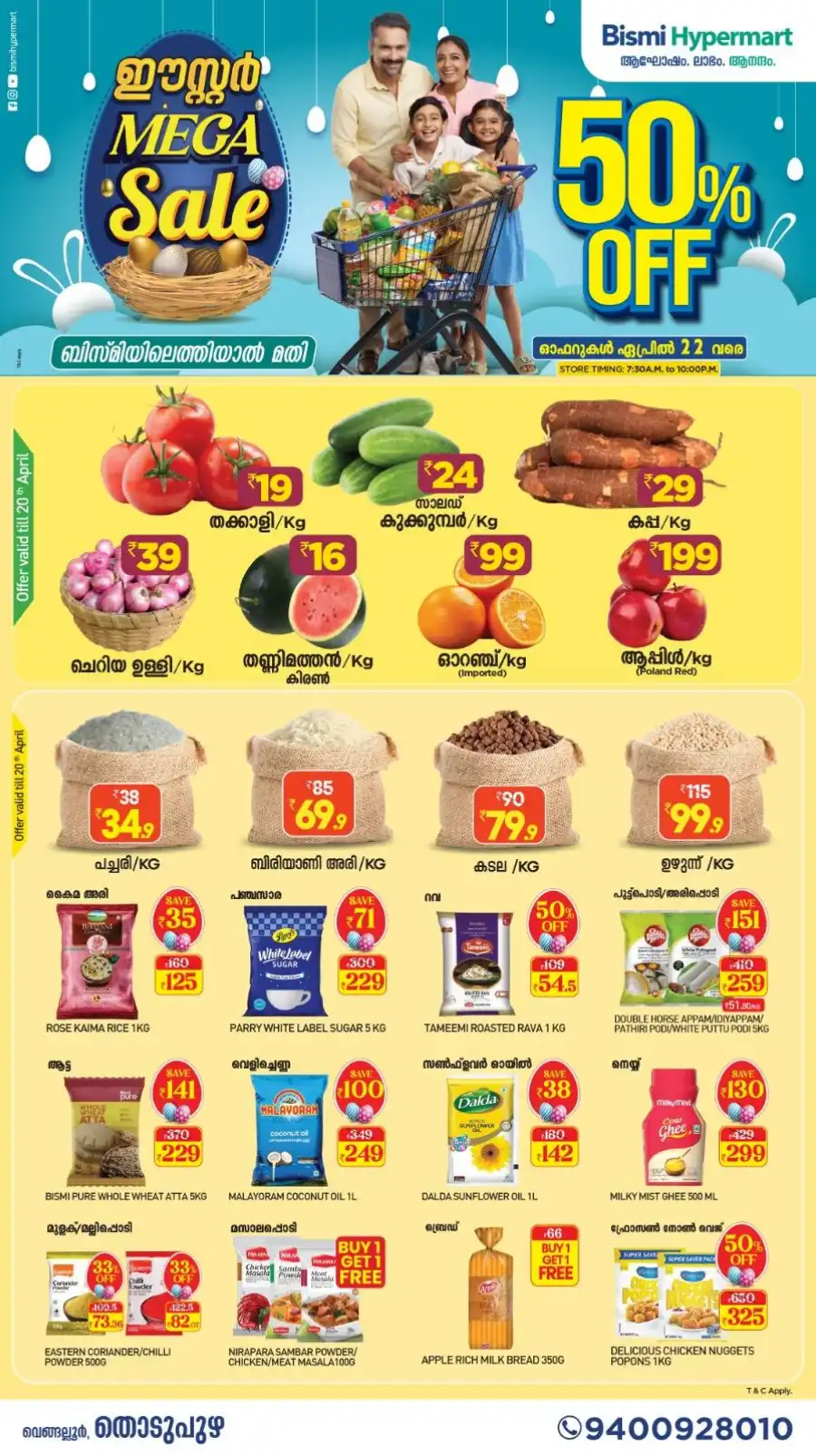 Easter Mega Sale Up to 50% OFF In Bismi Hypermart undefined