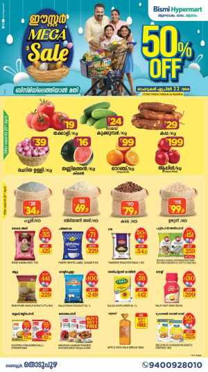 Easter Mega Sale Up to 50% OFF In Bismi Hypermart Idukki
