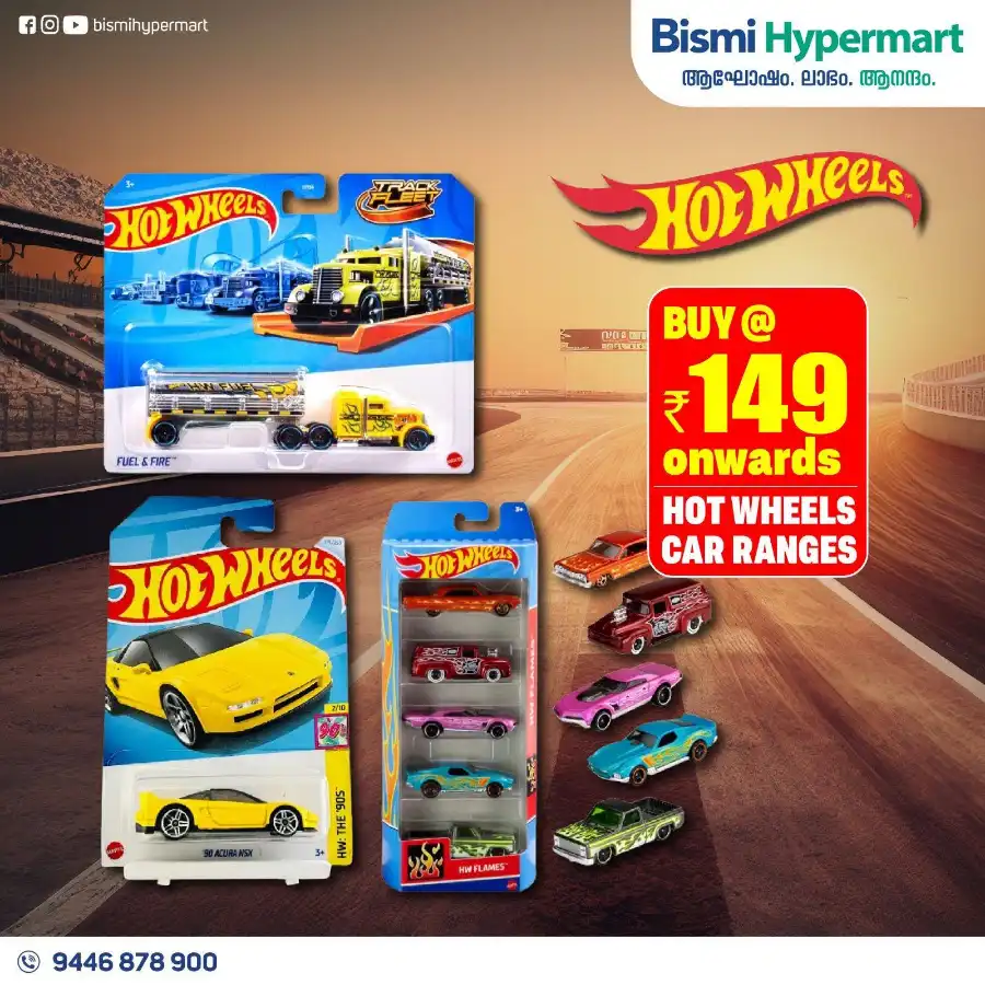 Easter Mega Sale Up to 50% OFF In Bismi Hypermart undefined