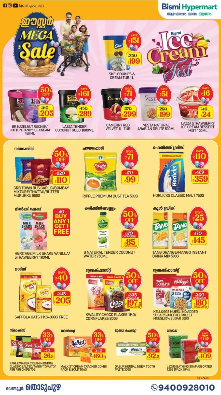 Easter Mega Sale Up to 50% OFF In Bismi Hypermart undefined