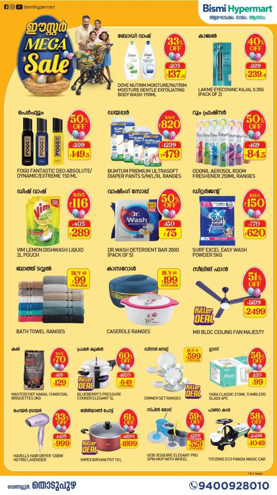 Easter Mega Sale Up to 50% OFF In Bismi Hypermart undefined