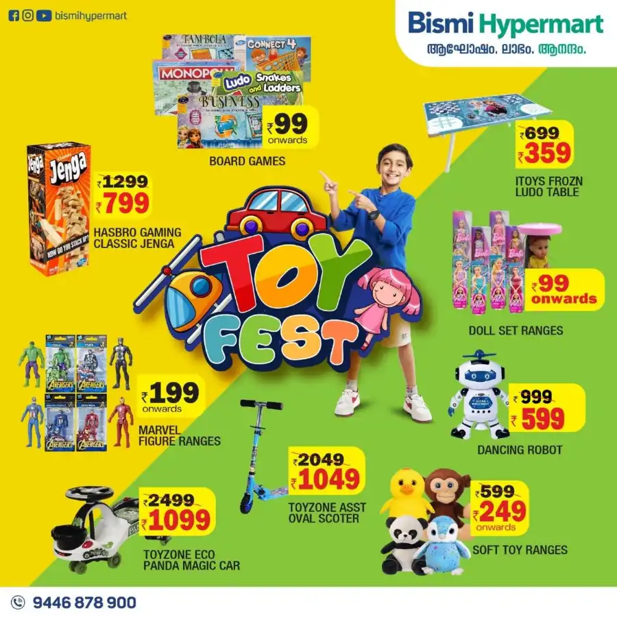 Easter Mega Sale Up to 50% OFF In Bismi Hypermart undefined