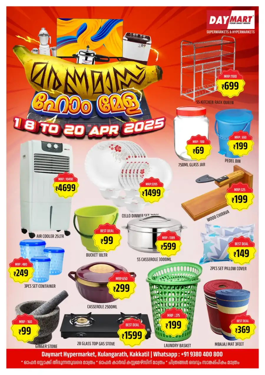 Easter Deal In Daymart Hypermarket Calicut