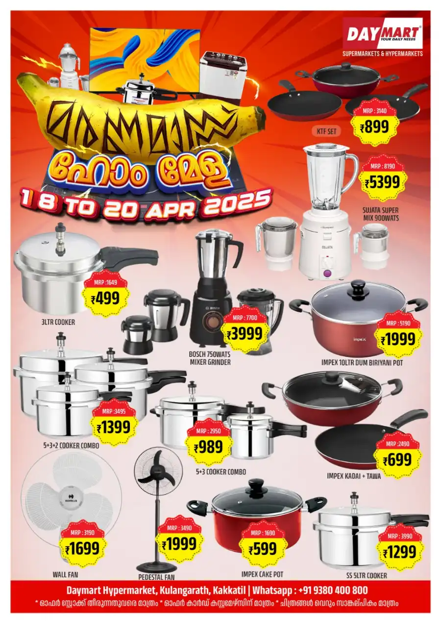 Easter Deal In Daymart Hypermarket Calicut