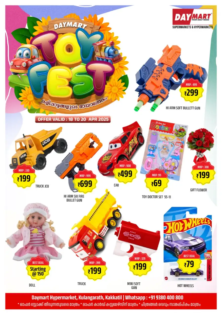 Easter Deal In Daymart Hypermarket Calicut