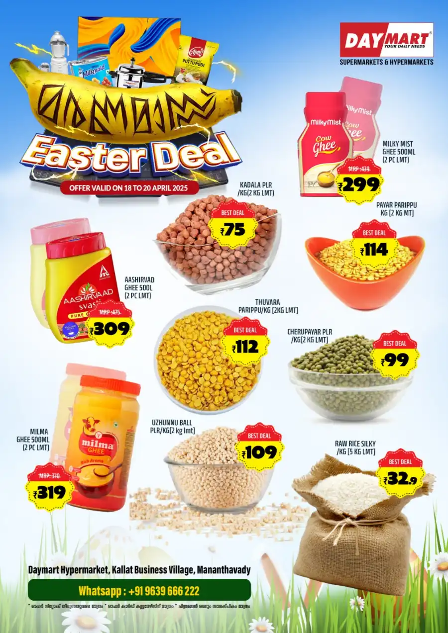 Easter Deals: Up to 50% Off In Daymart Hypermarket Wayanad