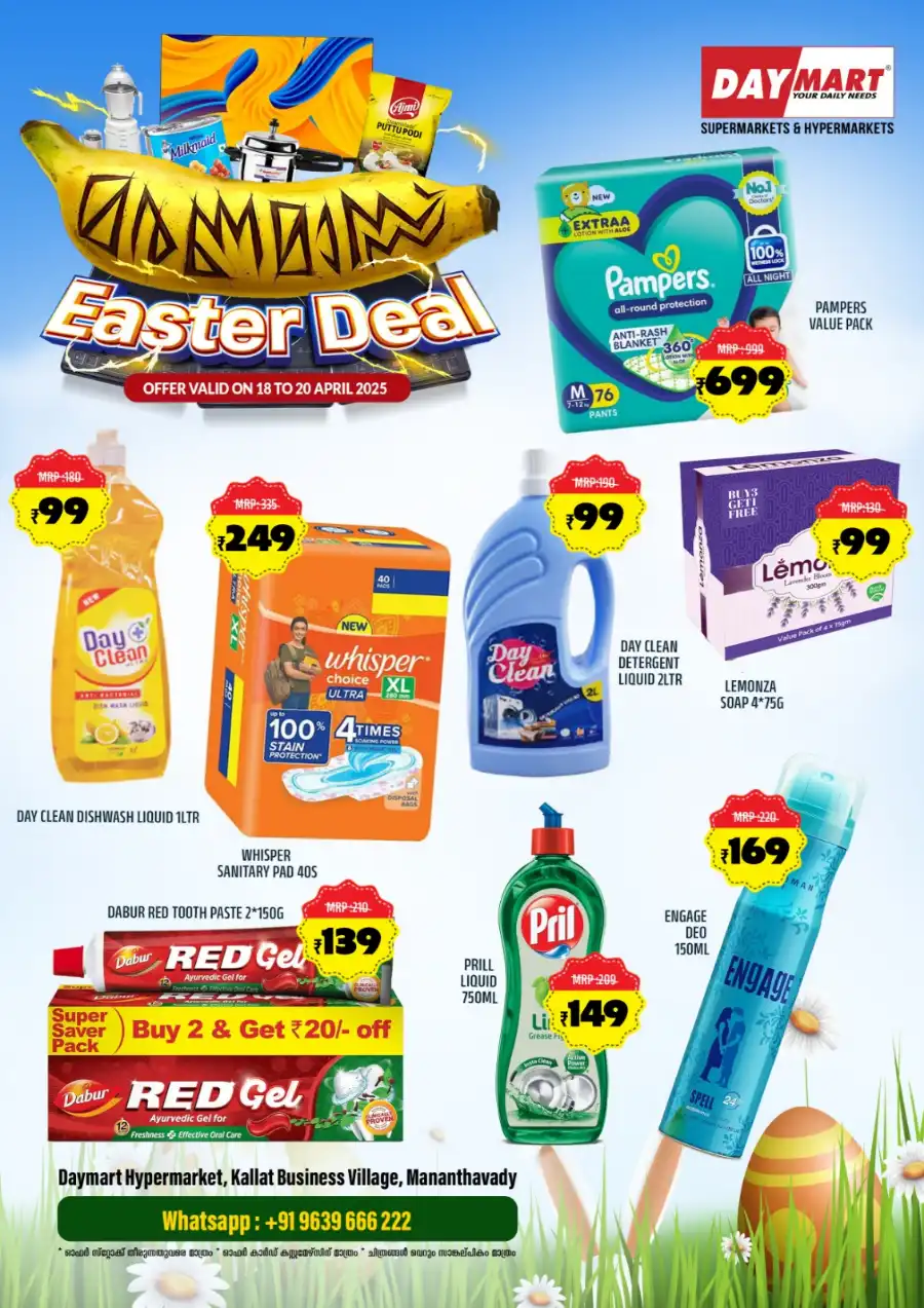 Easter Deals: Up to 50% Off In Daymart Hypermarket Wayanad