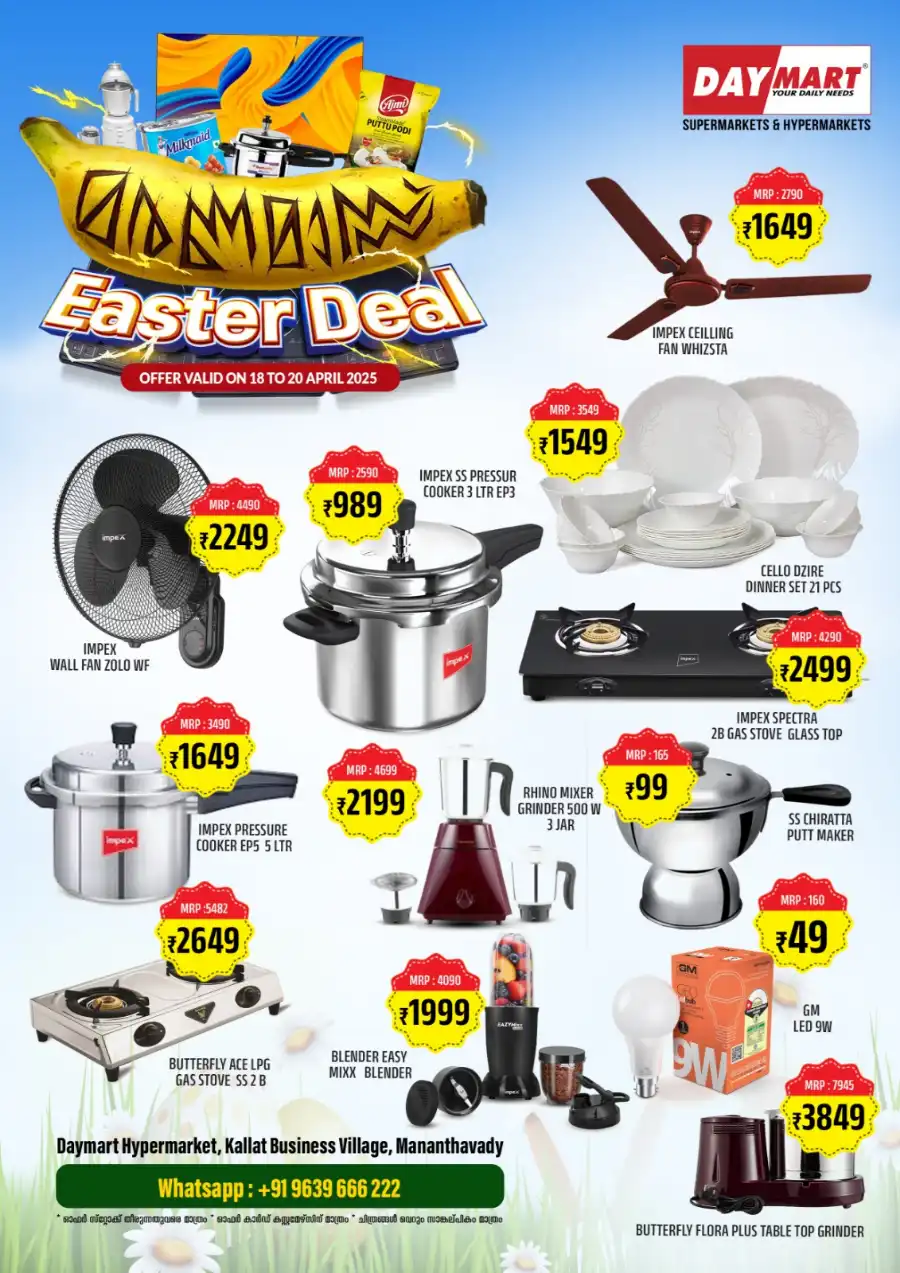 Easter Deals: Up to 50% Off In Daymart Hypermarket Wayanad